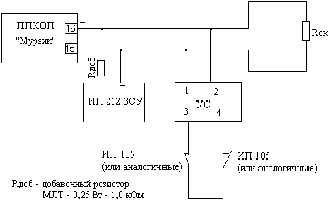 Ип 105 1 а3 схема подключения